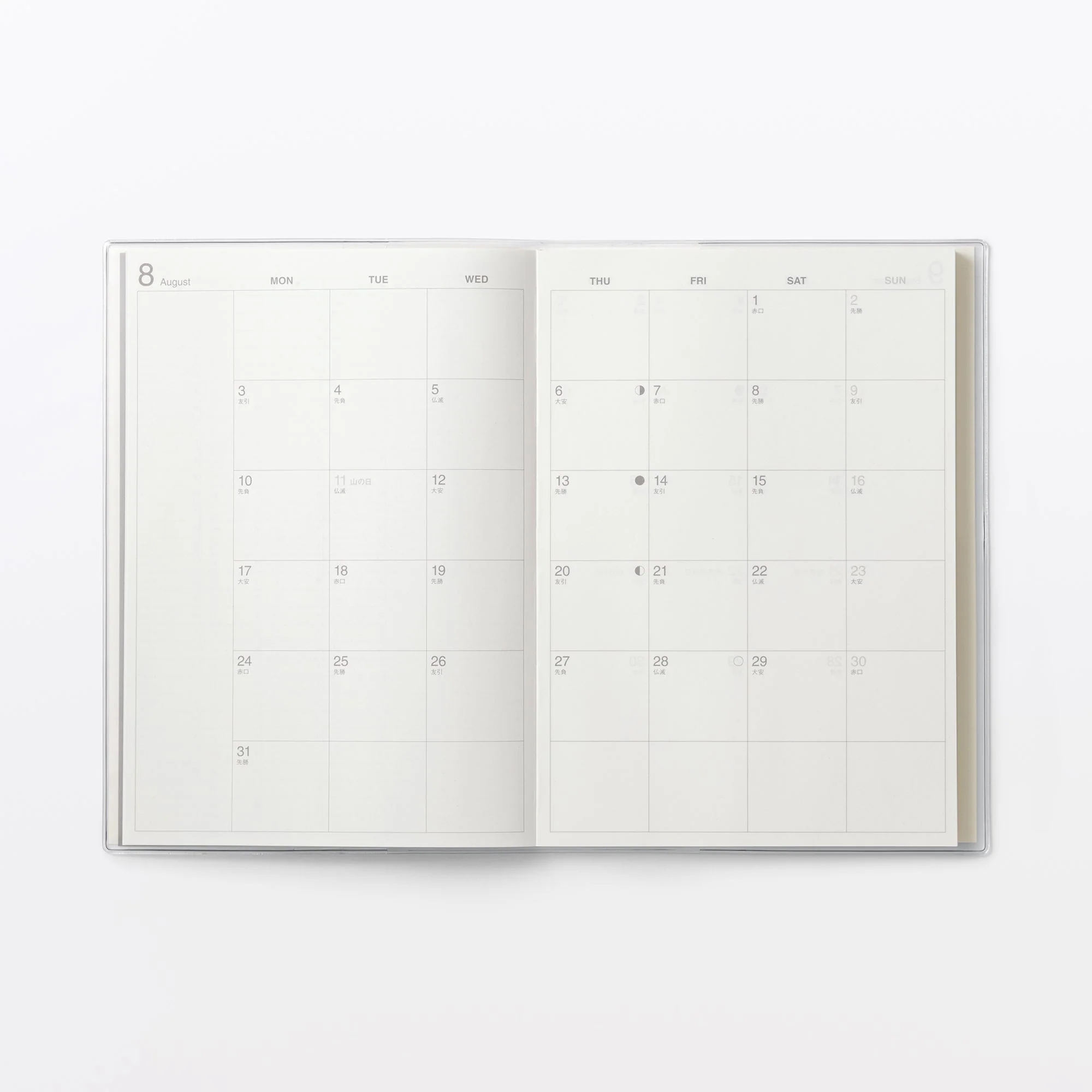 A5 Vertical Monthly/Weekly Planner From Aug. 2026 - Mon. Start - Image 6