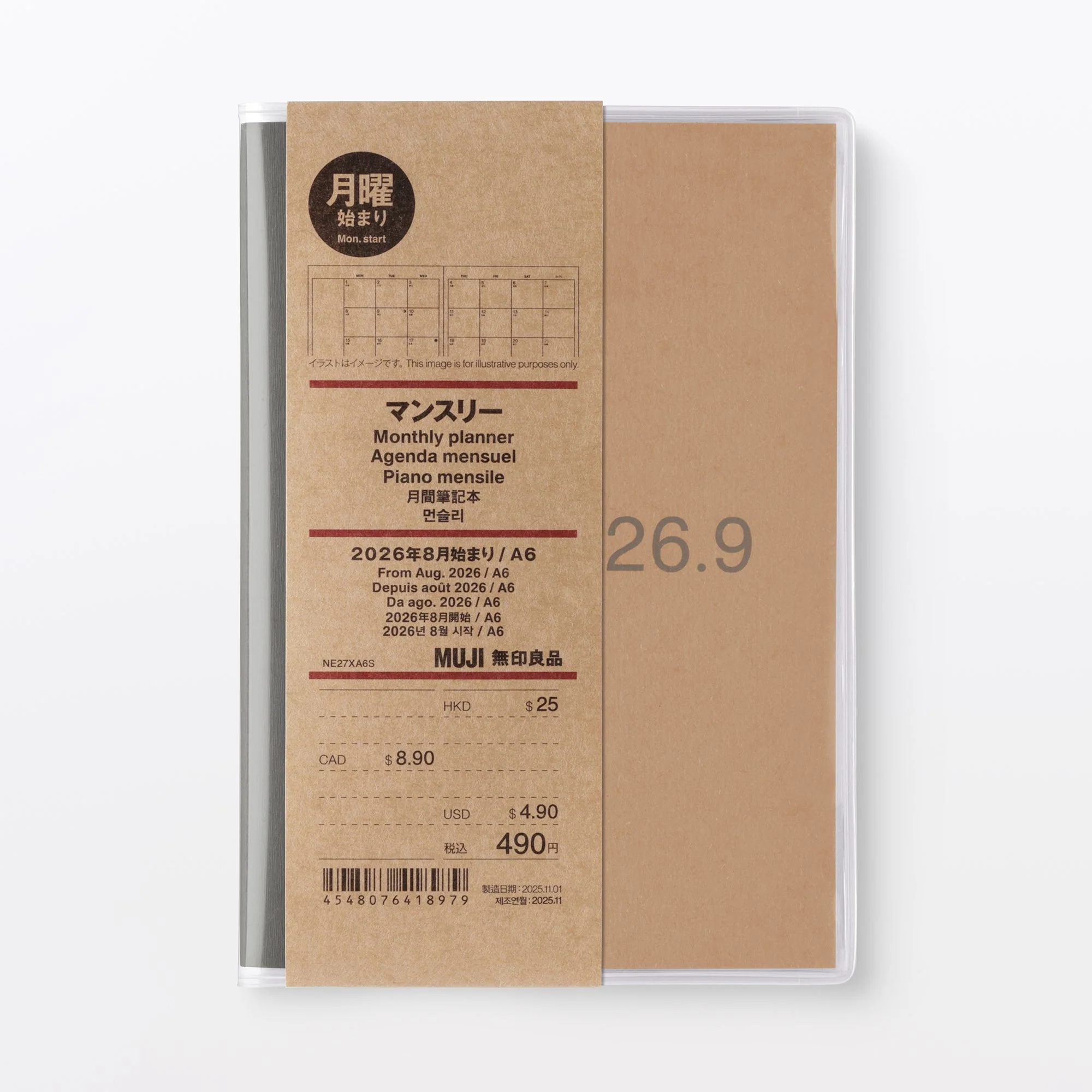 A6 Monthly Planner From Aug. 2026 - Mon. Start - Image 9