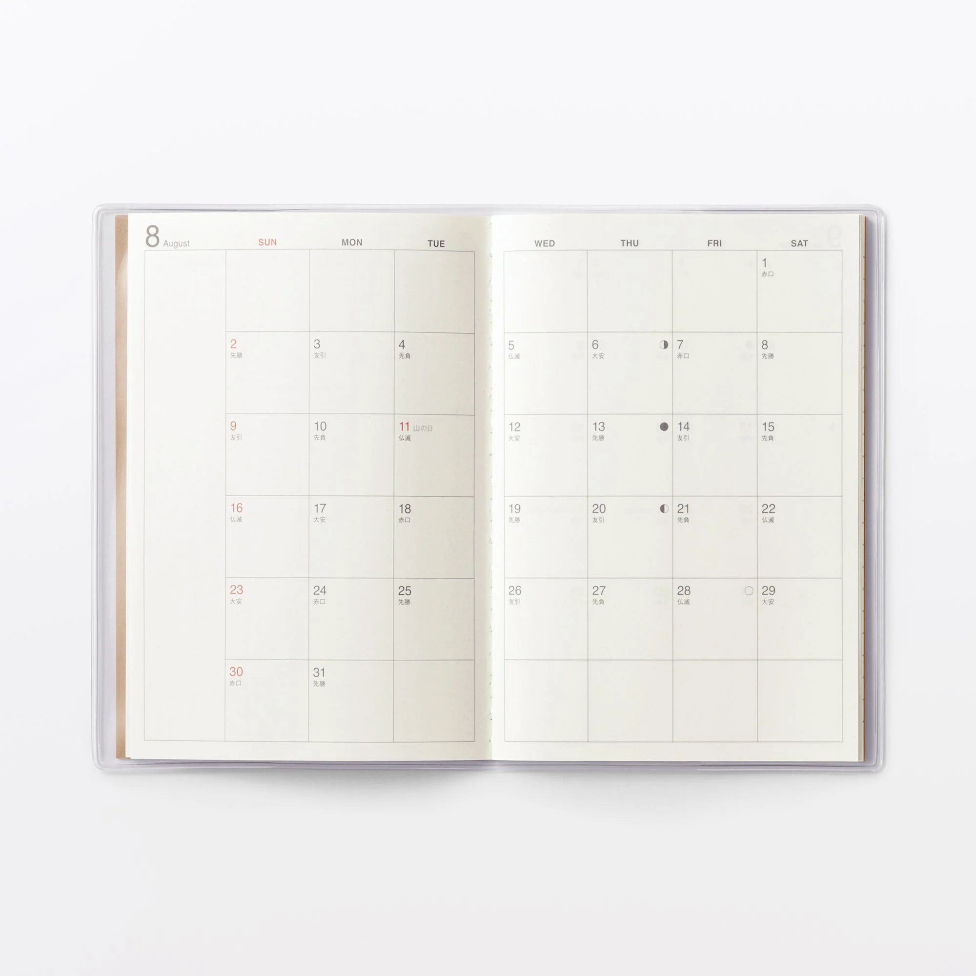 A6 Monthly Planner From Aug. 2026 - Sun. Start - Image 5