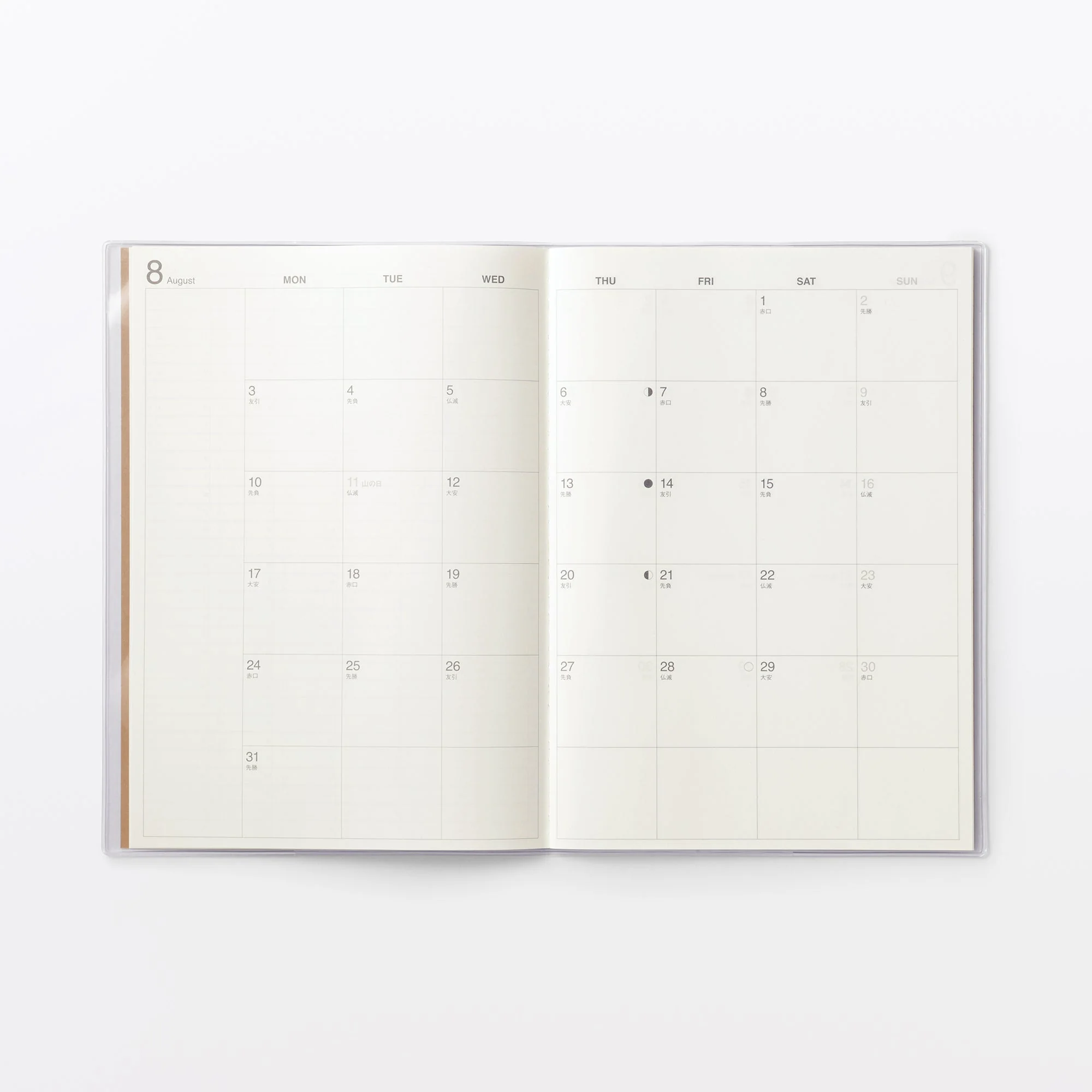 B5 Monthly Planner From Aug. 2026 - Mon. Start - Image 5