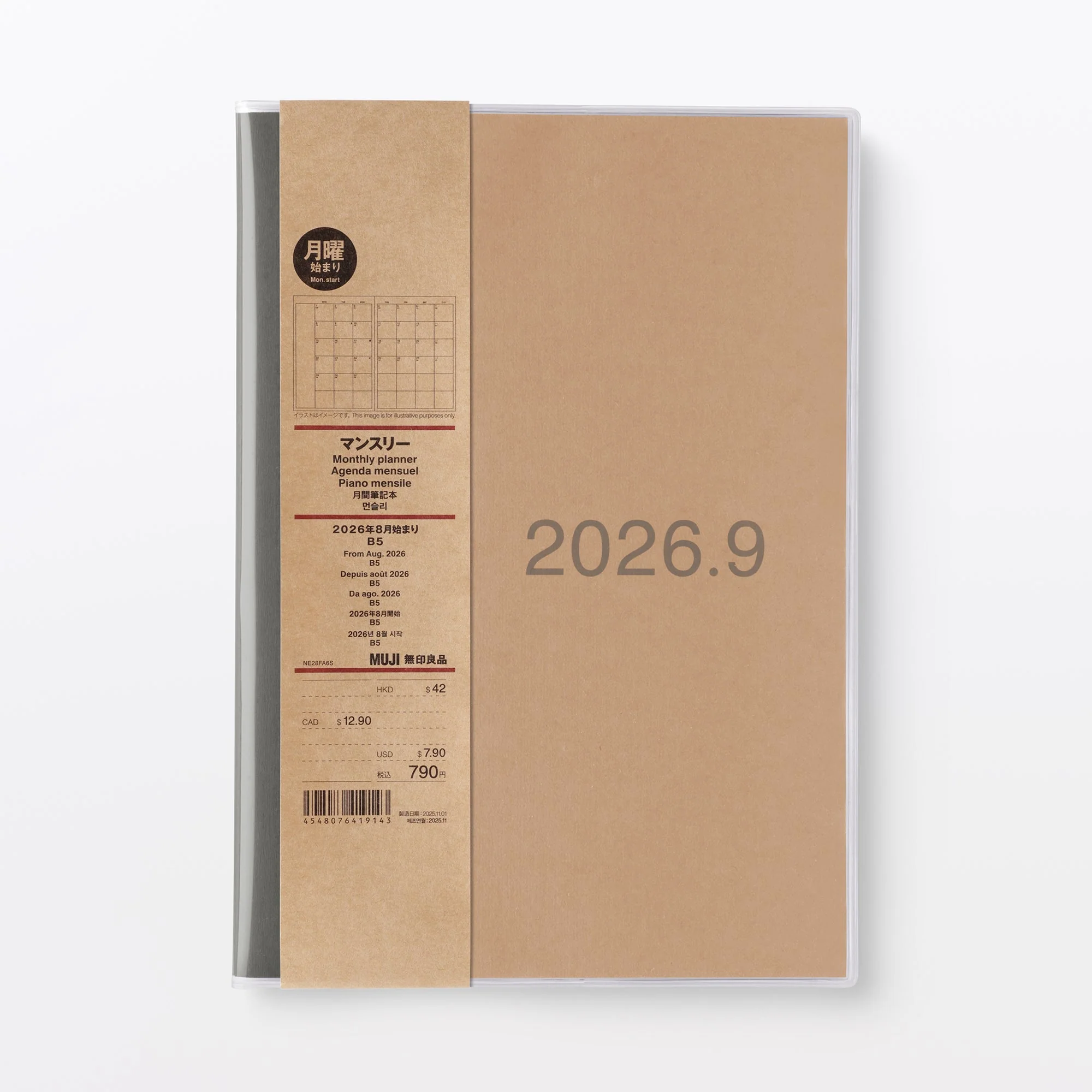 B5 Monthly Planner From Aug. 2026 - Mon. Start - Image 9