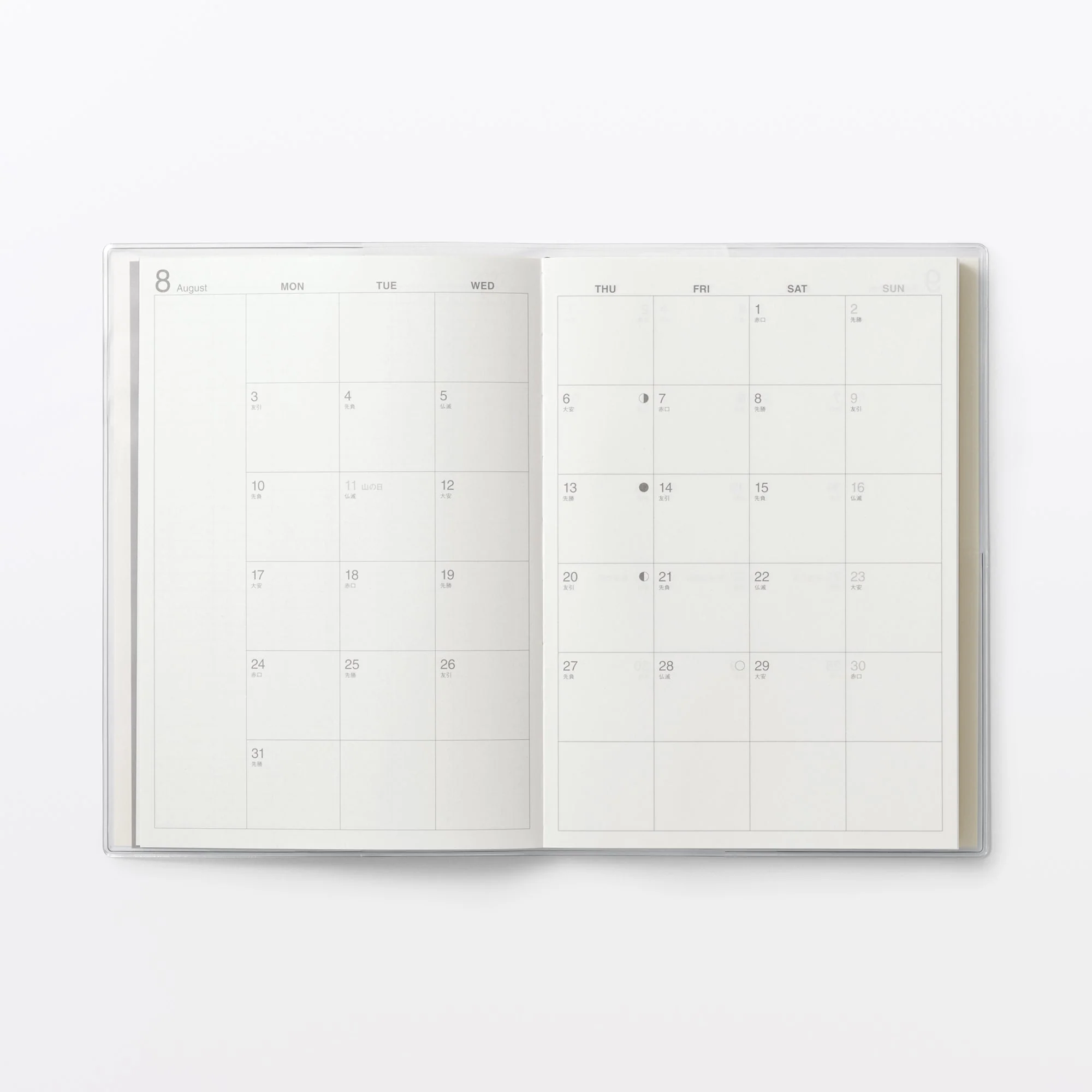 B6 Vertical Monthly/Weekly Planner From Aug. 2026 - Mon. Start - Image 6
