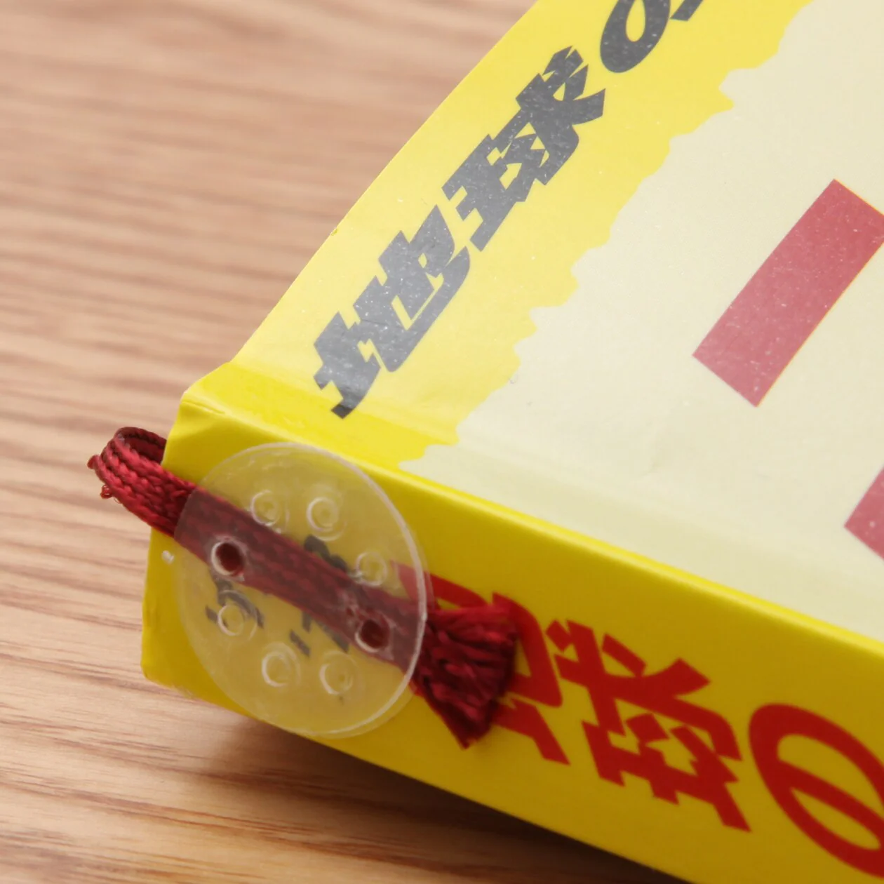 Bookmark Seal - Image 2