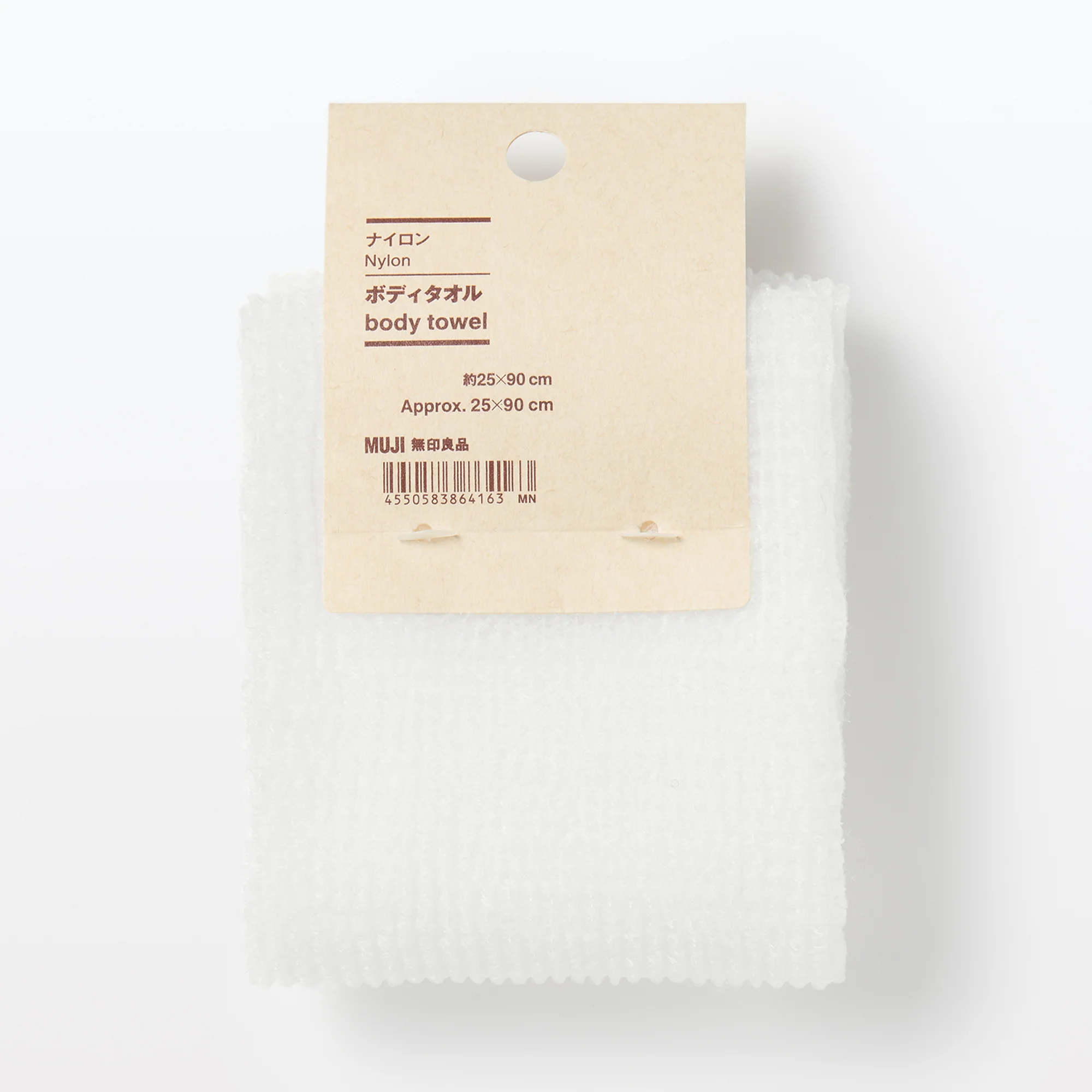 Nylon Body Towel - Image 2