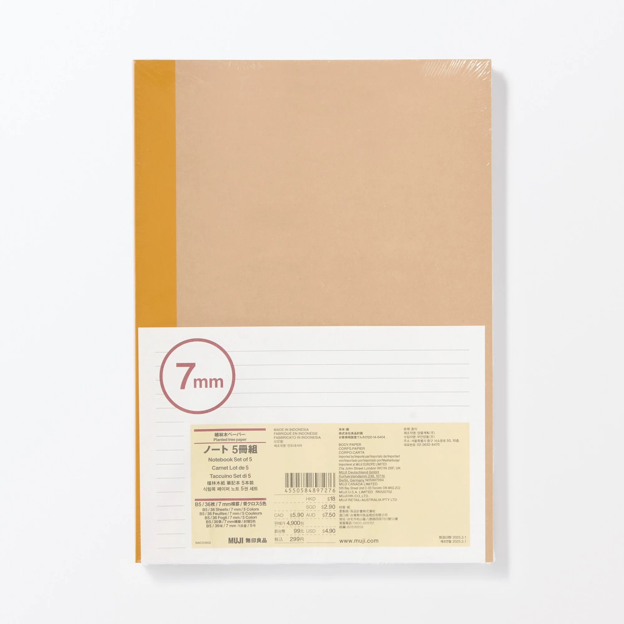 Planted Tree Paper Notebook - 7 mm (5 Pack) - Image 2
