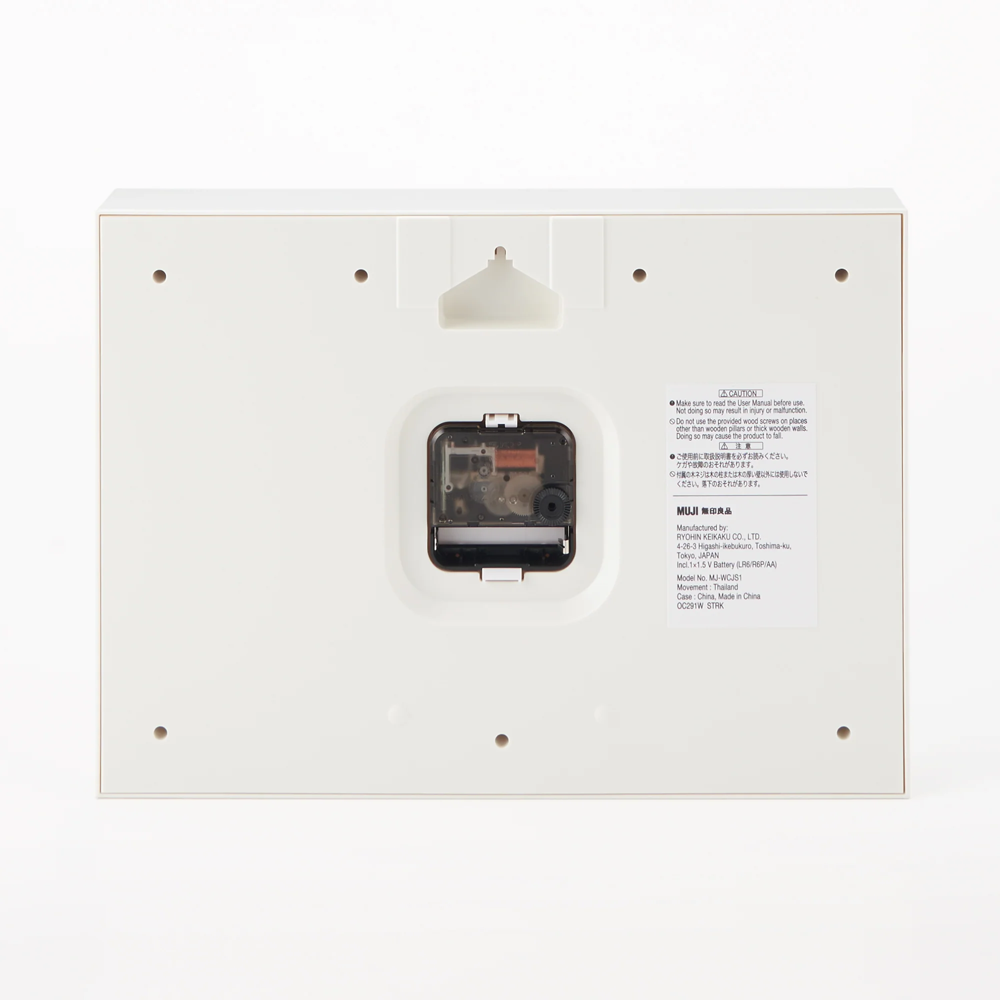 Station Clock - Image 3