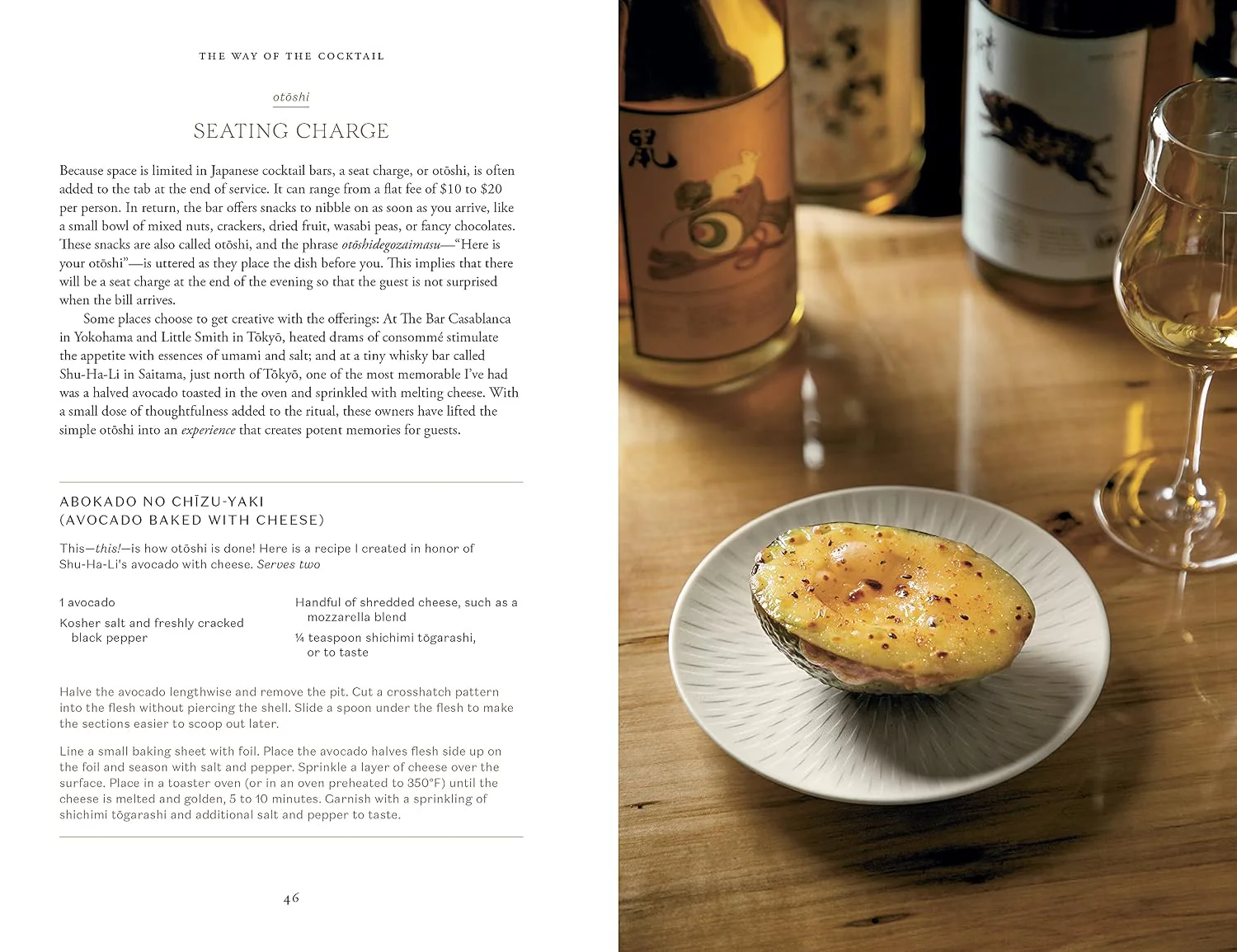 The Way of the Cocktail: Japanese Traditions, Techniques, and Recipes - Image 3