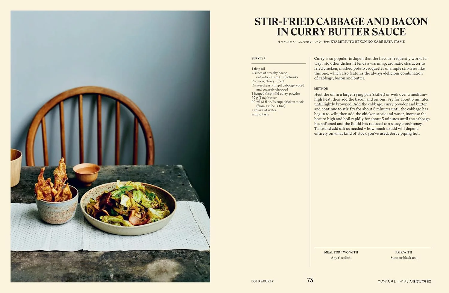 Your Home Izakaya: Fun and Simple Recipes - Image 10