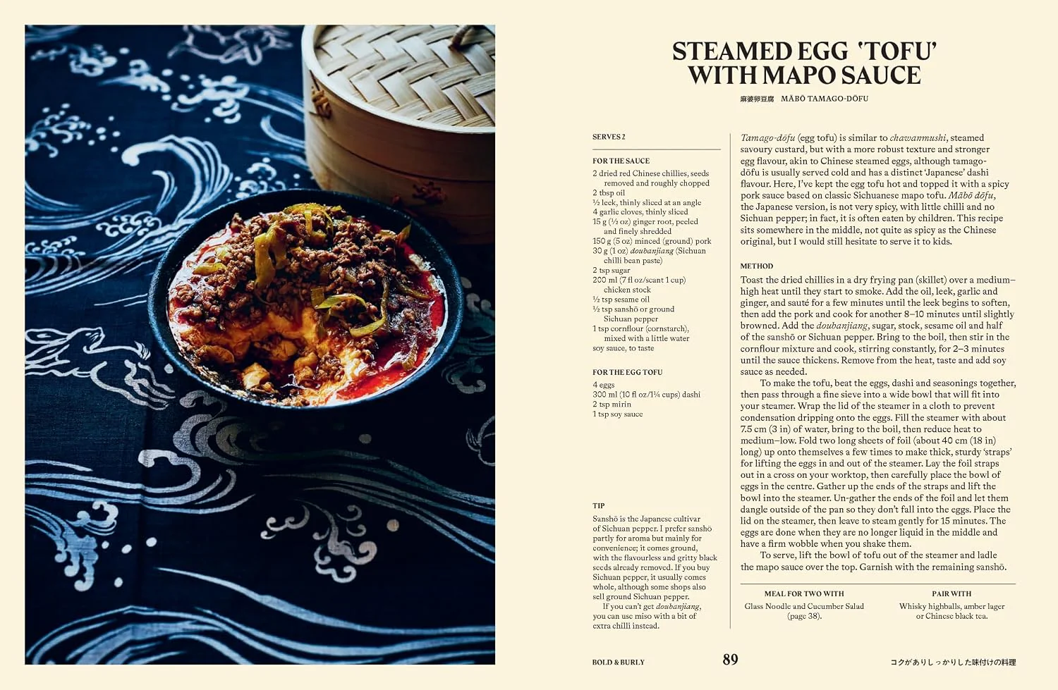 Your Home Izakaya: Fun and Simple Recipes - Image 11
